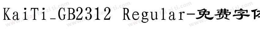 KaiTi_GB2312 Regular字体转换